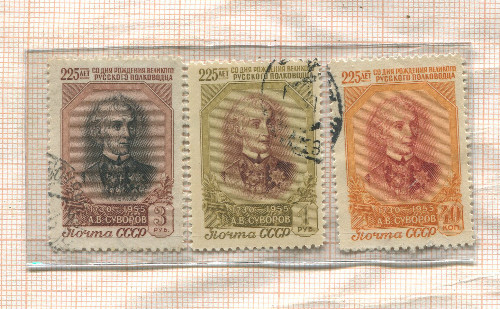 Подборка марок. СССР