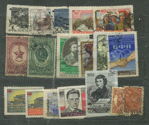 Подборка марок. СССР