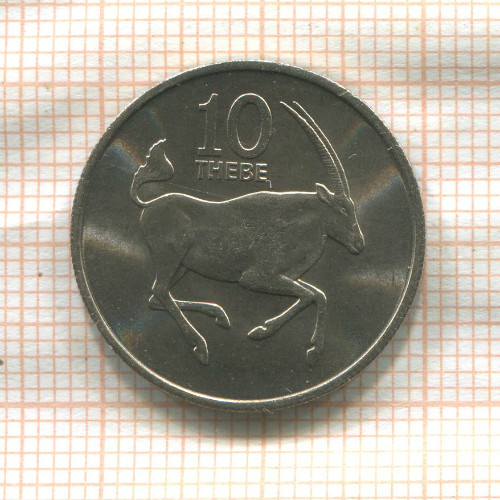 10 тебе. Ботсвана. F.A.O. 1976г