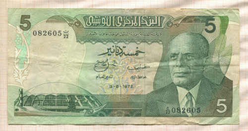 5 динаров. Тунис 1972г