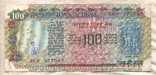 100 рупий. Индия