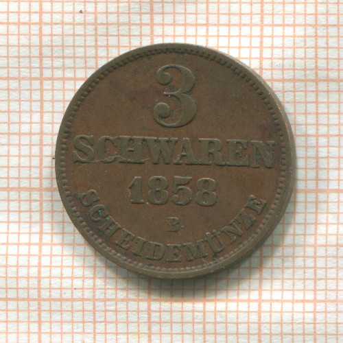 3 шварена. Ольденбург 1858г