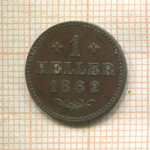 1 геллер. Франкфурт 1862г