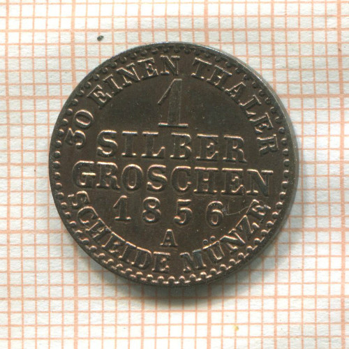 1 грош. Пруссия 1856г
