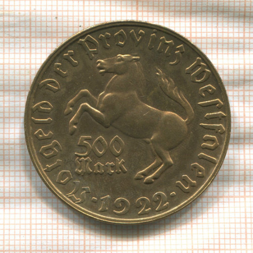500 марок. Вестфалия 1922г