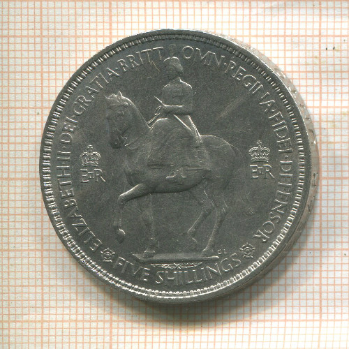 5 шиллингов. Великобритания 1953г