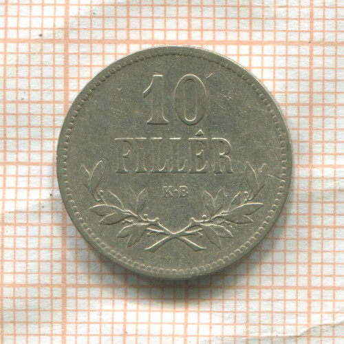 10 филлеров. Венгрия 1915г