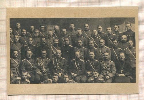 Открытка репринт