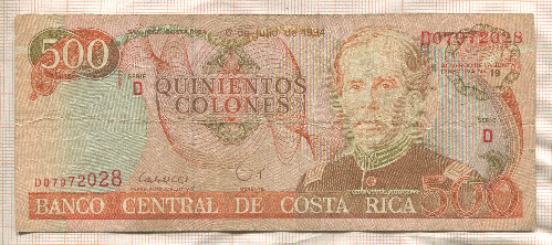 500 колонов. Коста-Рика 1994г