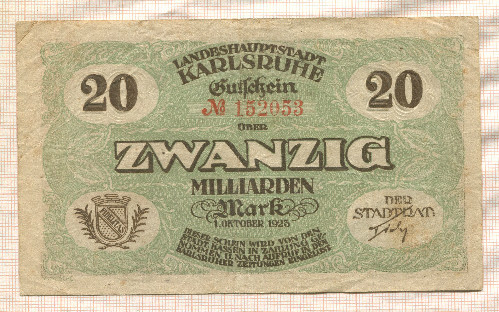 20000000000 марок. Германия 1923г