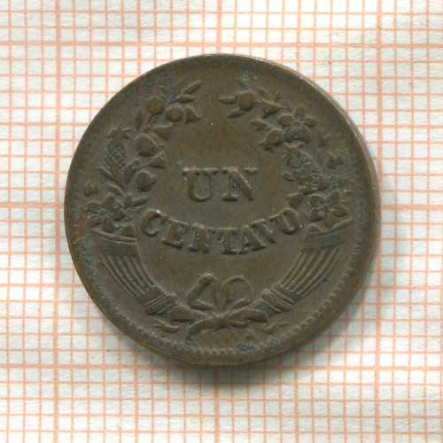 1 сентаво. Перу 1946г