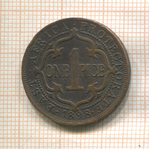 1 пайса. Британская Восточная Африка 1898г