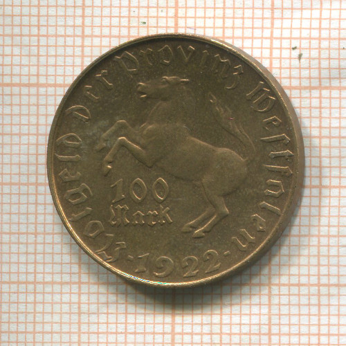 100 марок. Вестфалия 1922г