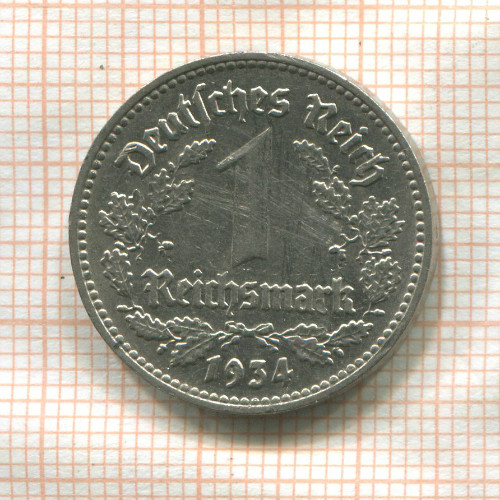 1 марка. Германия 1934г
