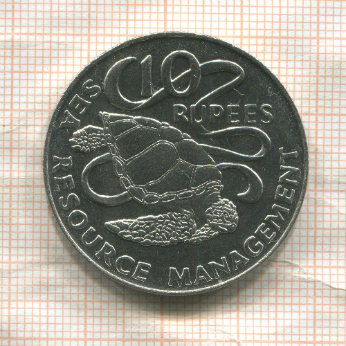 10 рупий. Сейшелы 1977г