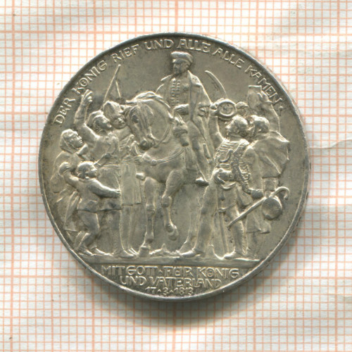 3 марки. Пруссия 1913г