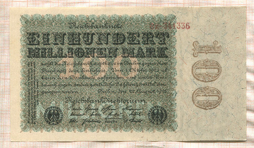 100000000 марок. Германия 1923г