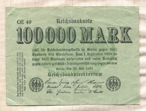 100000 марок. Германия 1923г