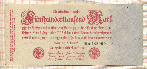 500000 марок. Германия 1923г