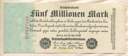 5000000 марок. Германия 1923г