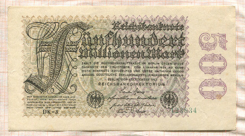 500000000 марок. Германия 1923г