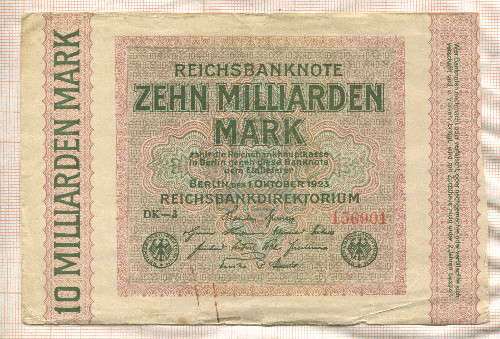 10000000000 марок. Германия 1923г