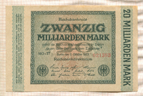 20000000000 марок. Германия 1923г