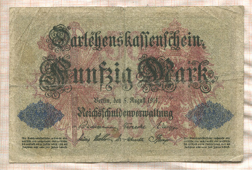 50 марок. Германия 1914г