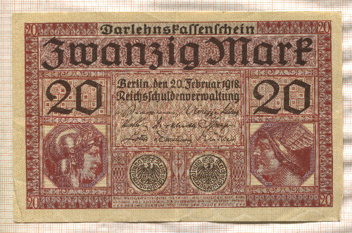 20 марок. Германия 1918г