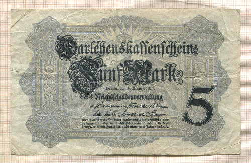 5 марок. Германия 1914г