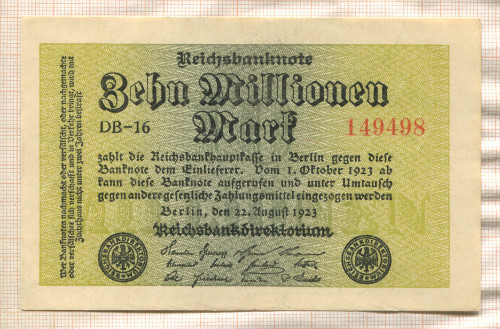 10000000 марок. Германия 1923г