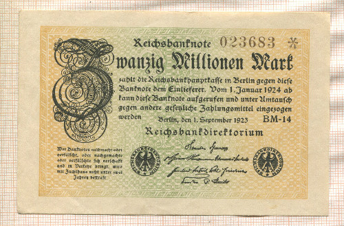 20000000 марок. Германия 1923г