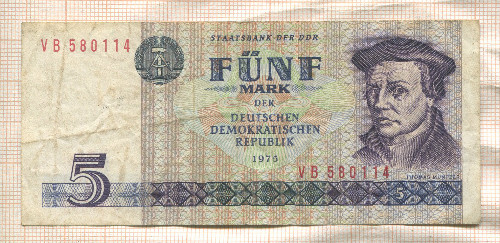 5 марок. ГДР 1975г