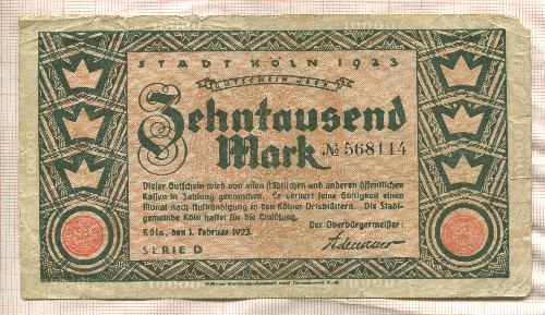 10000 марок. Германия 1923г
