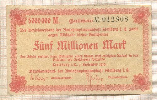 5000000 марок. Германия 1923г