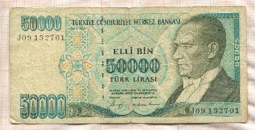 50000 лир. Турция