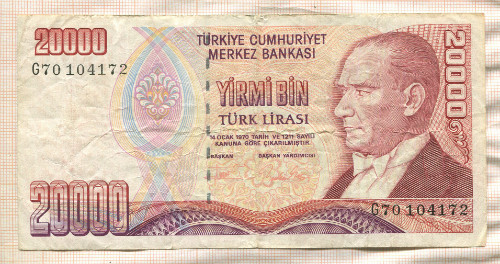 20000 лир. Турция