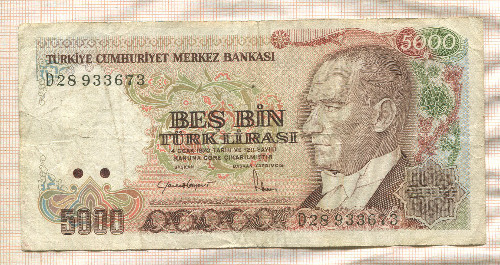 5000 лир. Турция