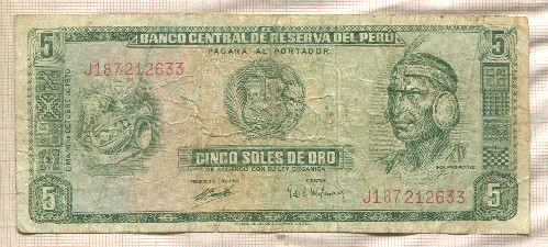 5 солей. Перу 1970г
