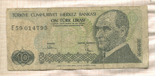 10 лир. Турция