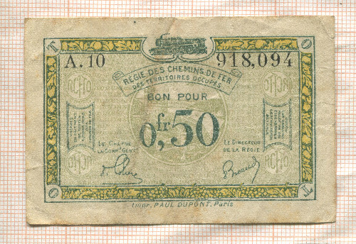 0,50 франка. Французский выпуск для оккупированных территорий Рейнланда 1923г