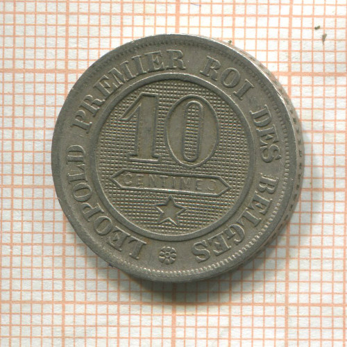 10 сантимов. Бельгия 1862г