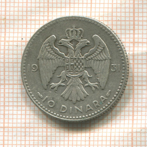 10 динаров. Югославия 1931г