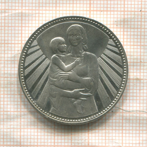 25 левов. Болгария 1981г