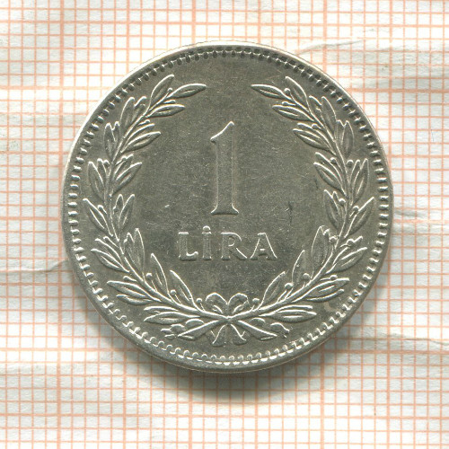 1 лира. Турция 1948г