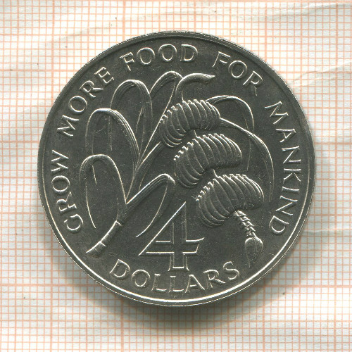 4 доллара. Доминика. F.A.O. 1970г