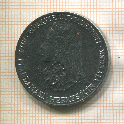 2 1/2 лиры. Турция. F.A.O. 1979г