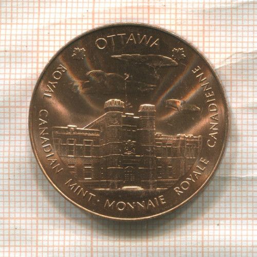 Медаль. Канадские монетные дворы
