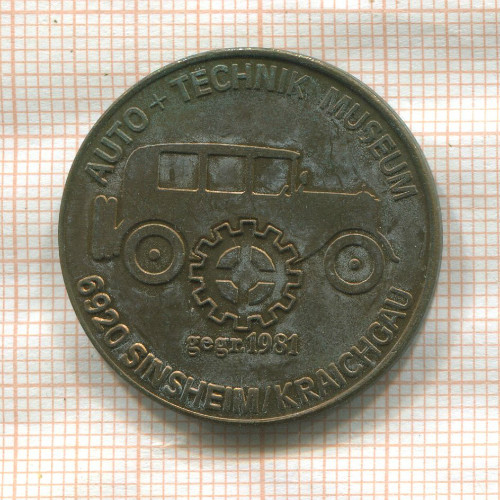 Медаль. Музей техники в Зинсхайме