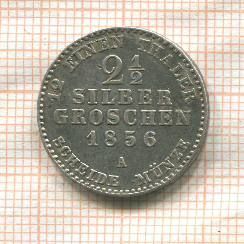 2 1/2 гроша. Пруссия 1856г